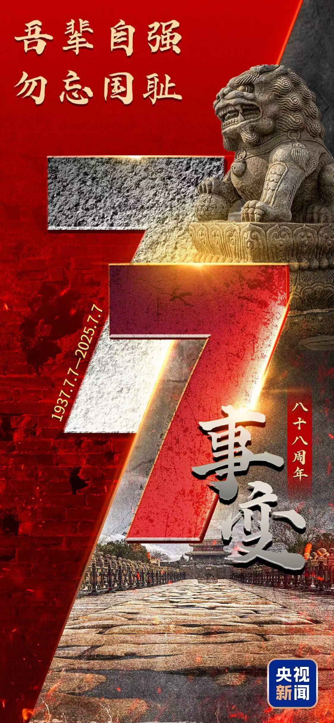 微信圖片_20250707160901.jpg