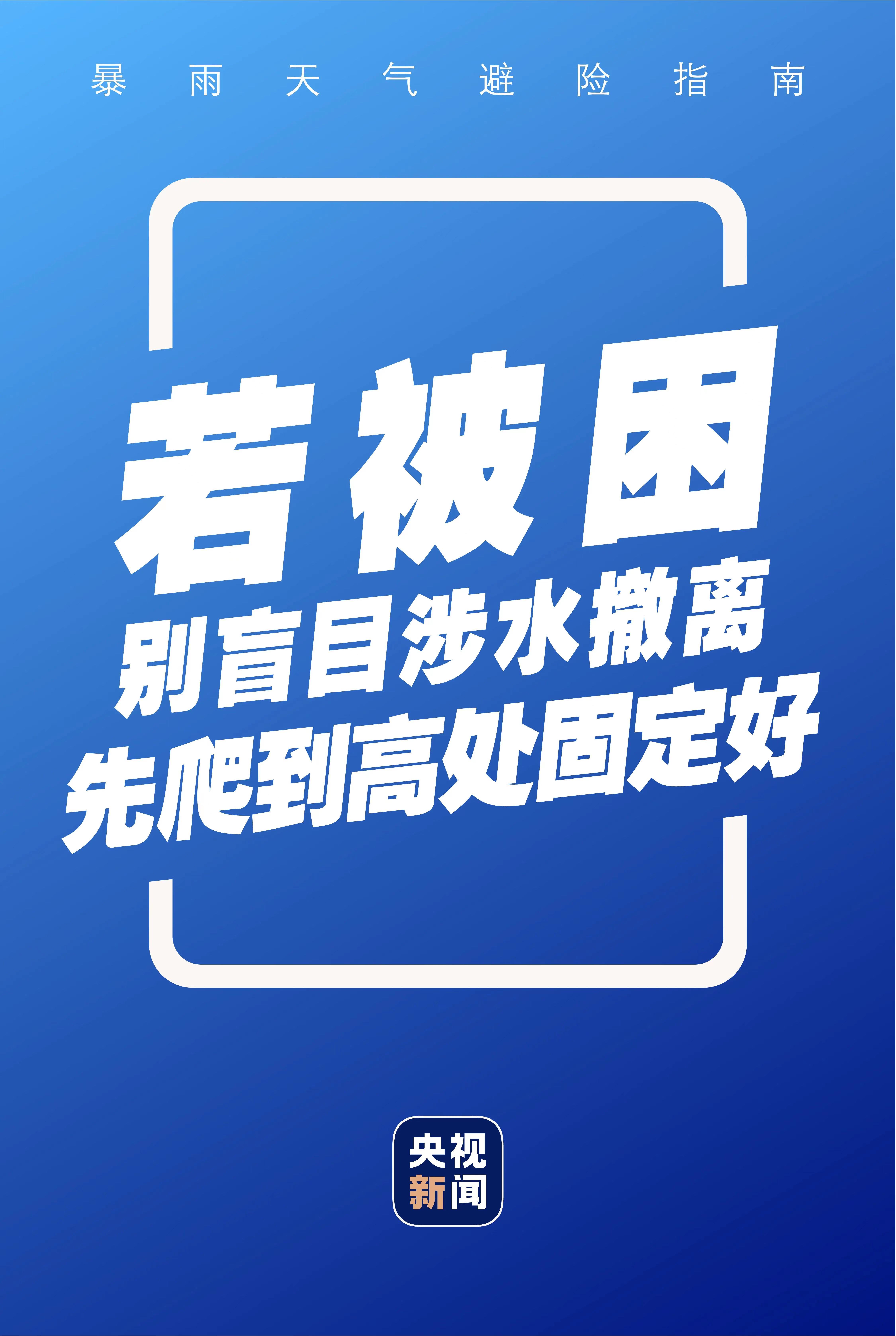 微信圖片_20230731142842.jpg